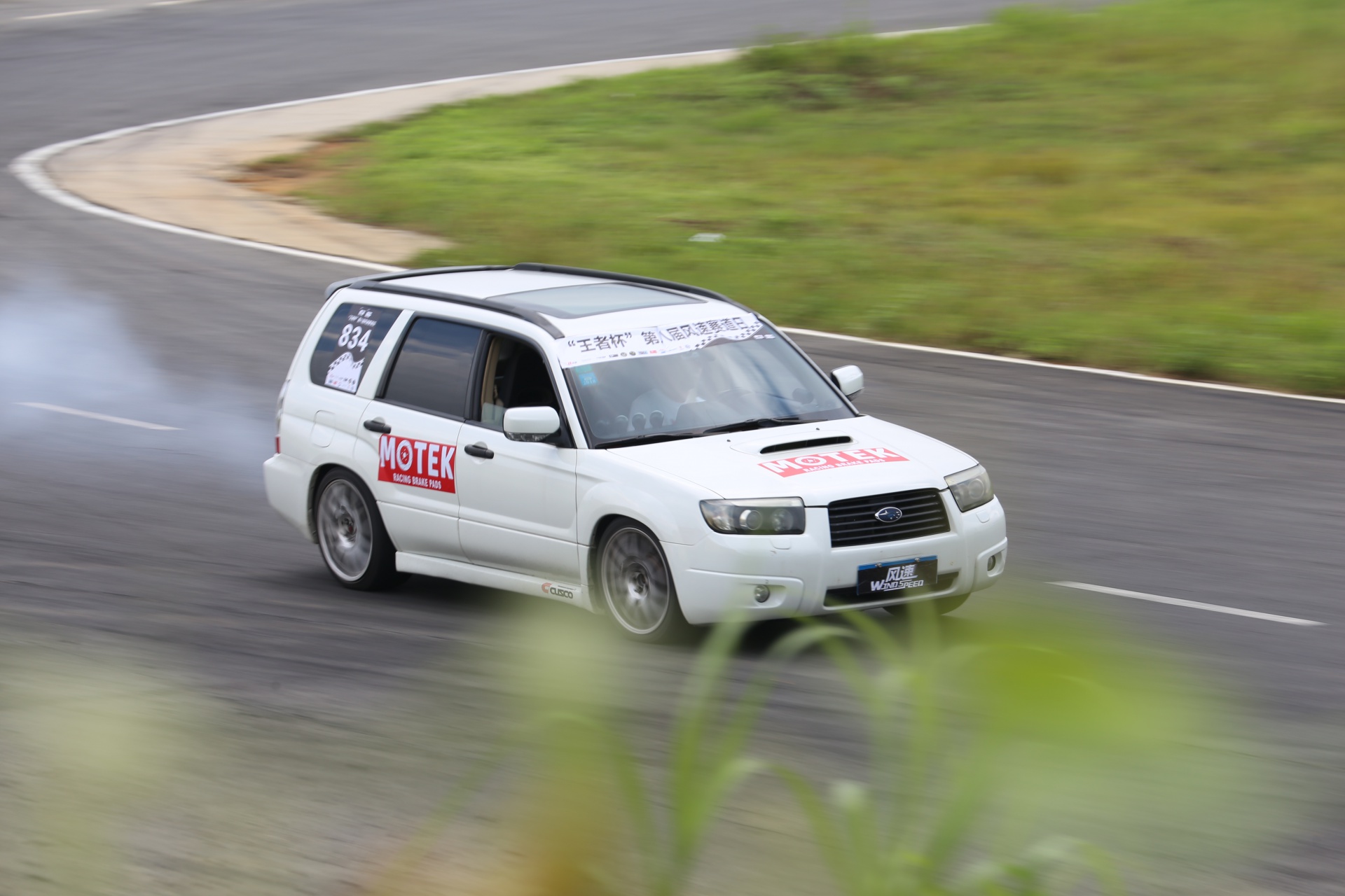 1533655400101266.jpg IMG_3797.JPG