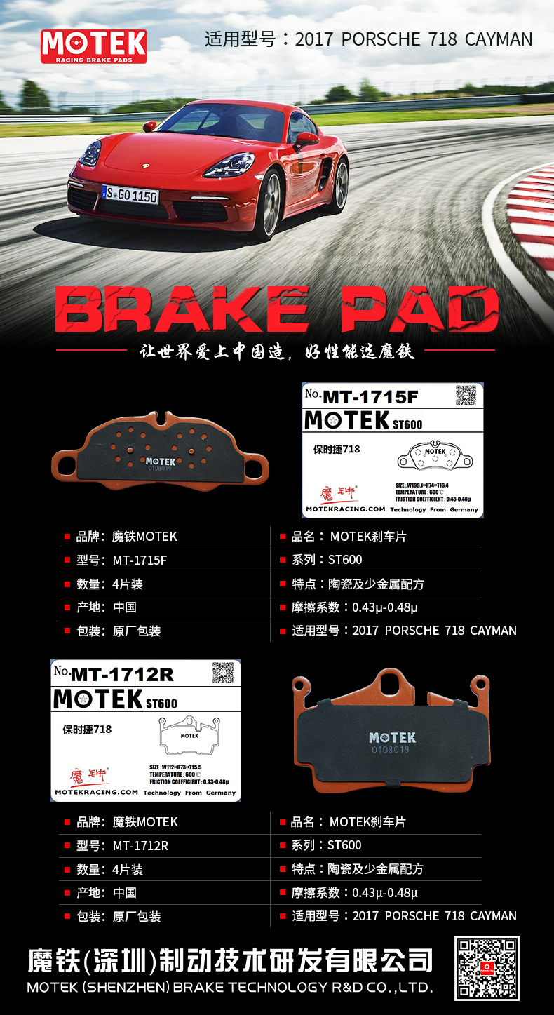 1569372882247432.jpg 保时捷718.jpg